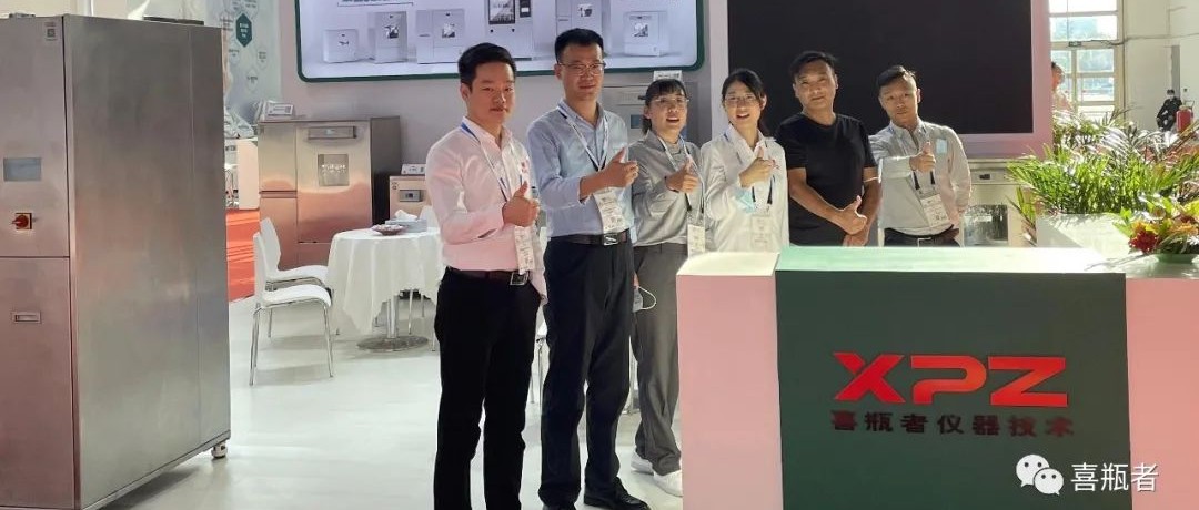 2021BCEIA完美收官｜一起來回顧喜瓶者的現(xiàn)場高光！