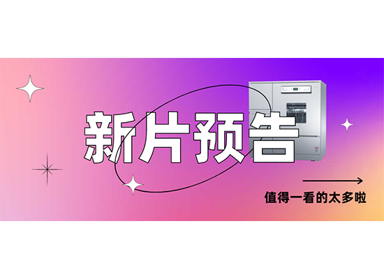喜瓶者短劇即將開播!快來圍觀！