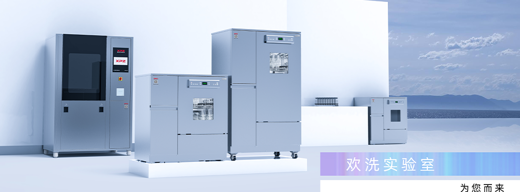  【展會(huì)預(yù)告】廣西2022工作年會(huì)暨儀器設(shè)備技術(shù)應(yīng)用交流會(huì)，喜瓶者期待與您相遇！ 