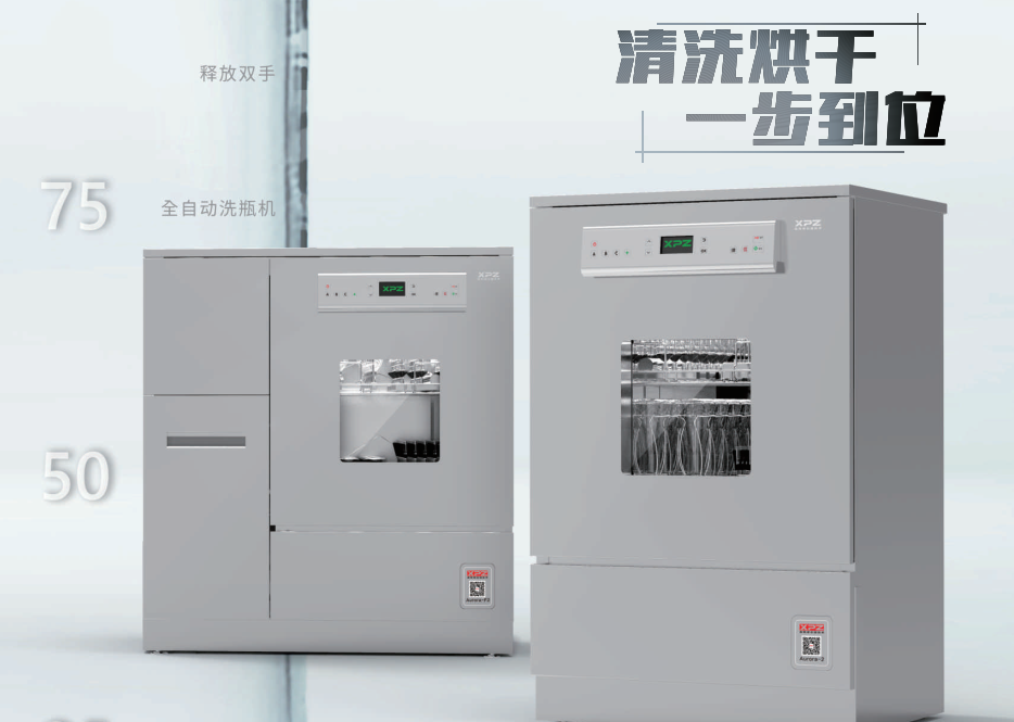 使用操作實驗室洗瓶機具體有哪些步驟？